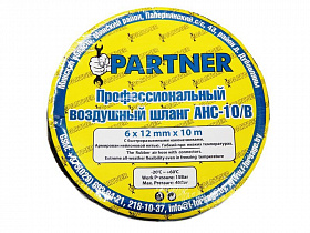 На сайте Трейдимпорт можно недорого купить Шланг резиновый воздушный армированный с фитингами 10*17мм*15м Partner AHC-10/L. 